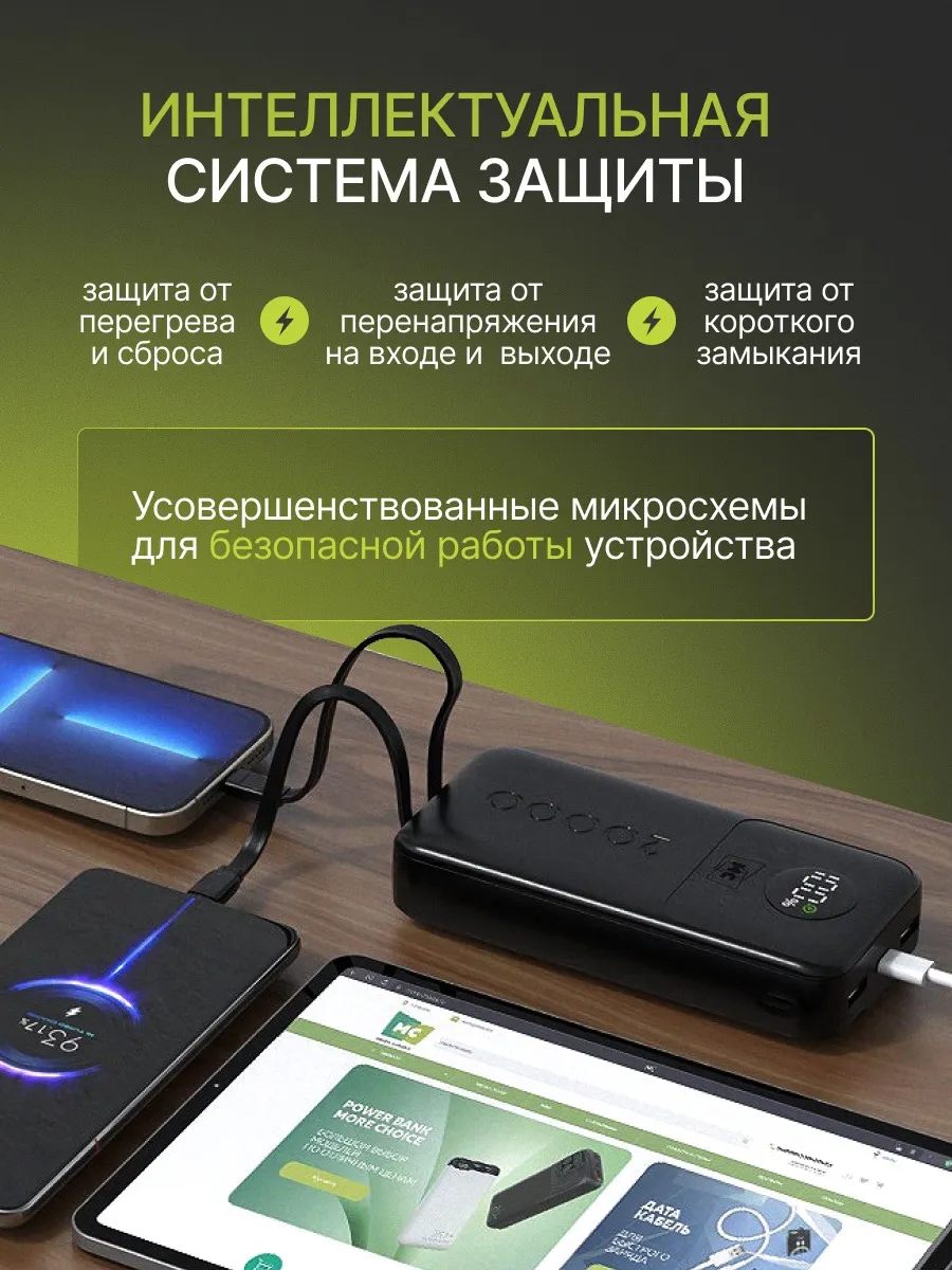 Внешний аккумулятор 20000mAh More Choice PB35-20 Black - фото 3