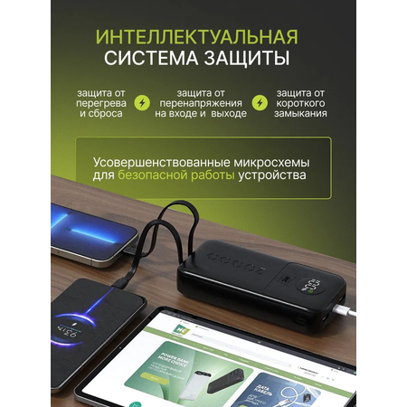Внешний аккумулятор 20000mAh More Choice PB35-20 Black