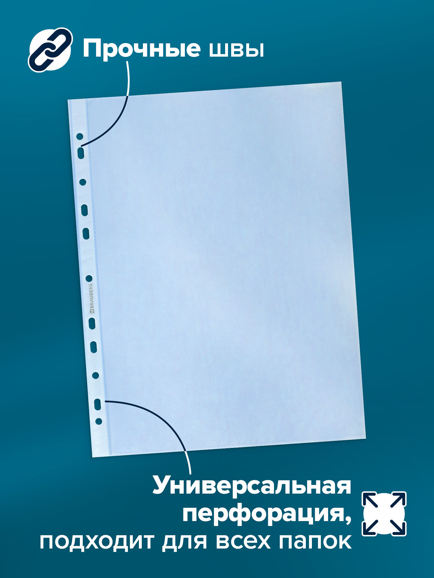 Файл Brauberg А4 - фото 2