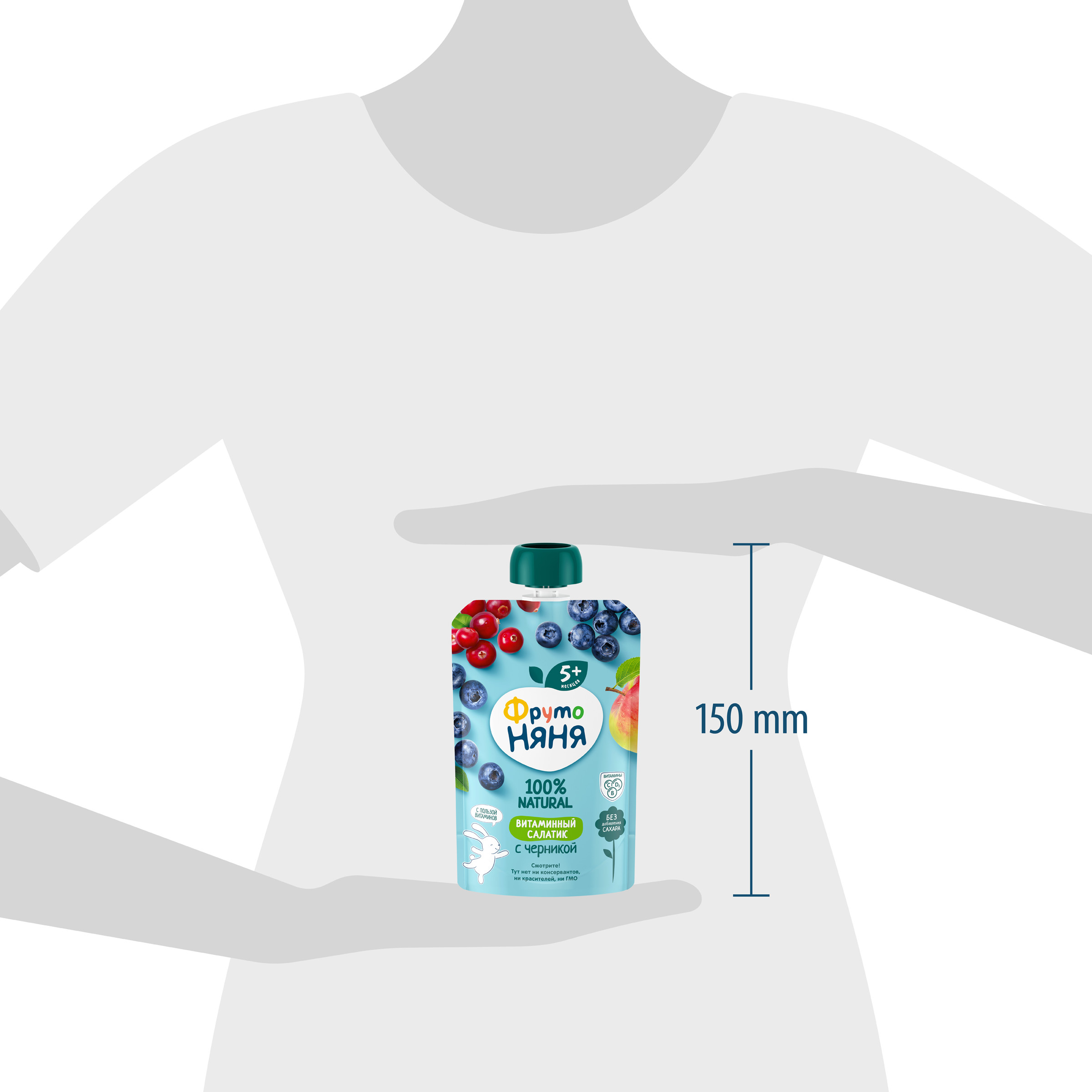 Пюре ФрутоНяня Витаминный салатик с черникой с 5 мес 90 г - фото 8