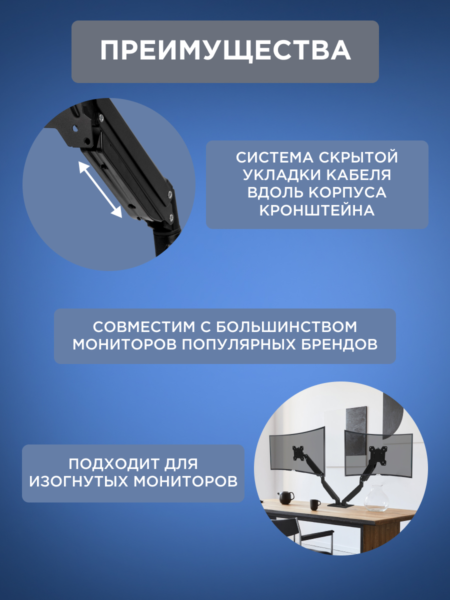 Кронштейн REXANT для двух мониторов 13-32 настольный с газлифтом - фото 2