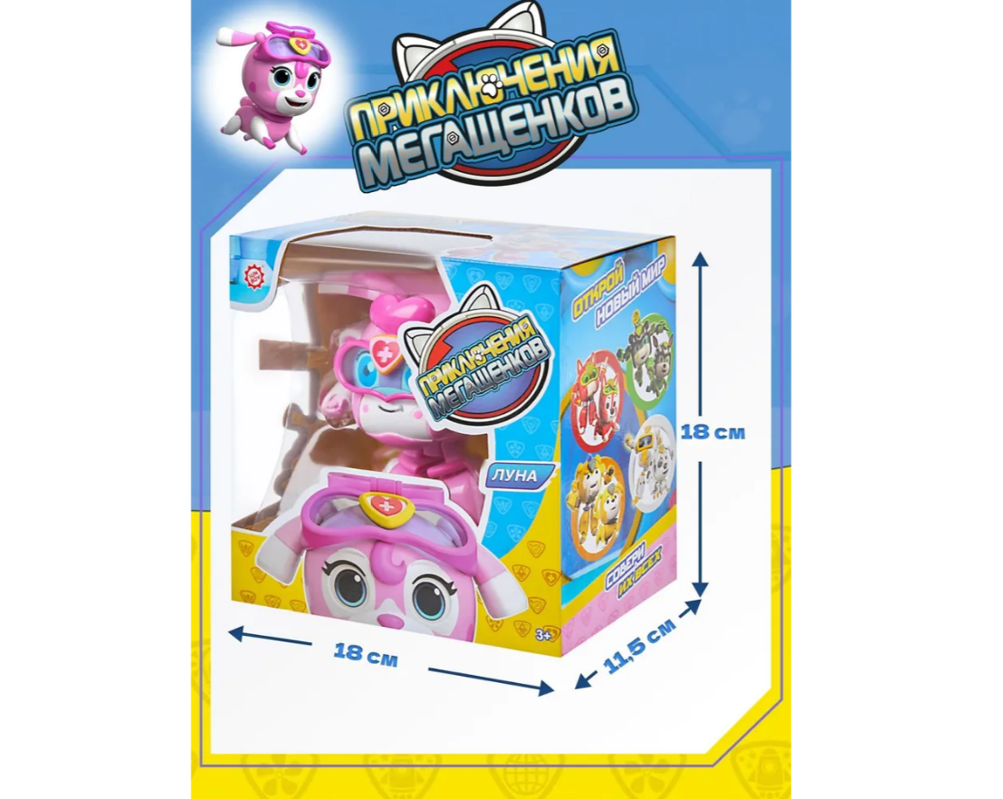 Фигурка Приключения мегащенков - фото 6