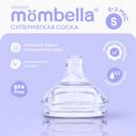 Соска Mombella Anti-Colic силикон