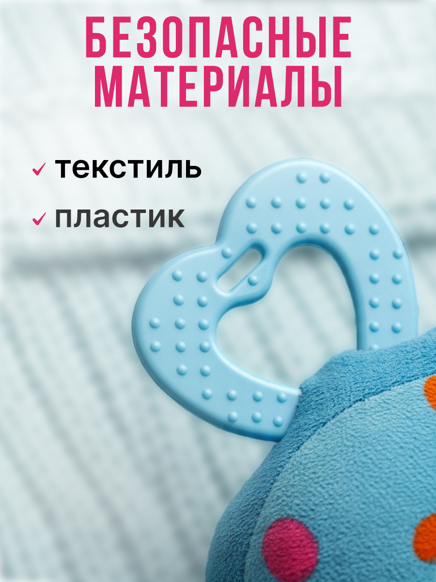 Игрушка Mioshi погремушка Развивающая игрушка - фото 4