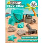Песочный набор Компания Друзей