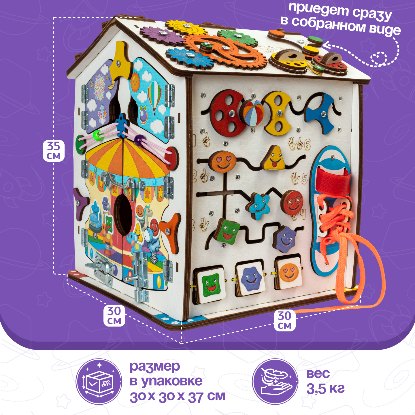Игрушка Evotoys бизиборд Смайлики - фото 9