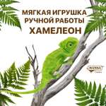 Мягкая игрушка HANSA