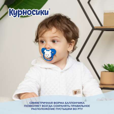 Пустышка Курносики латекс классическая от 6 мес. 1 шт. в ассортименте