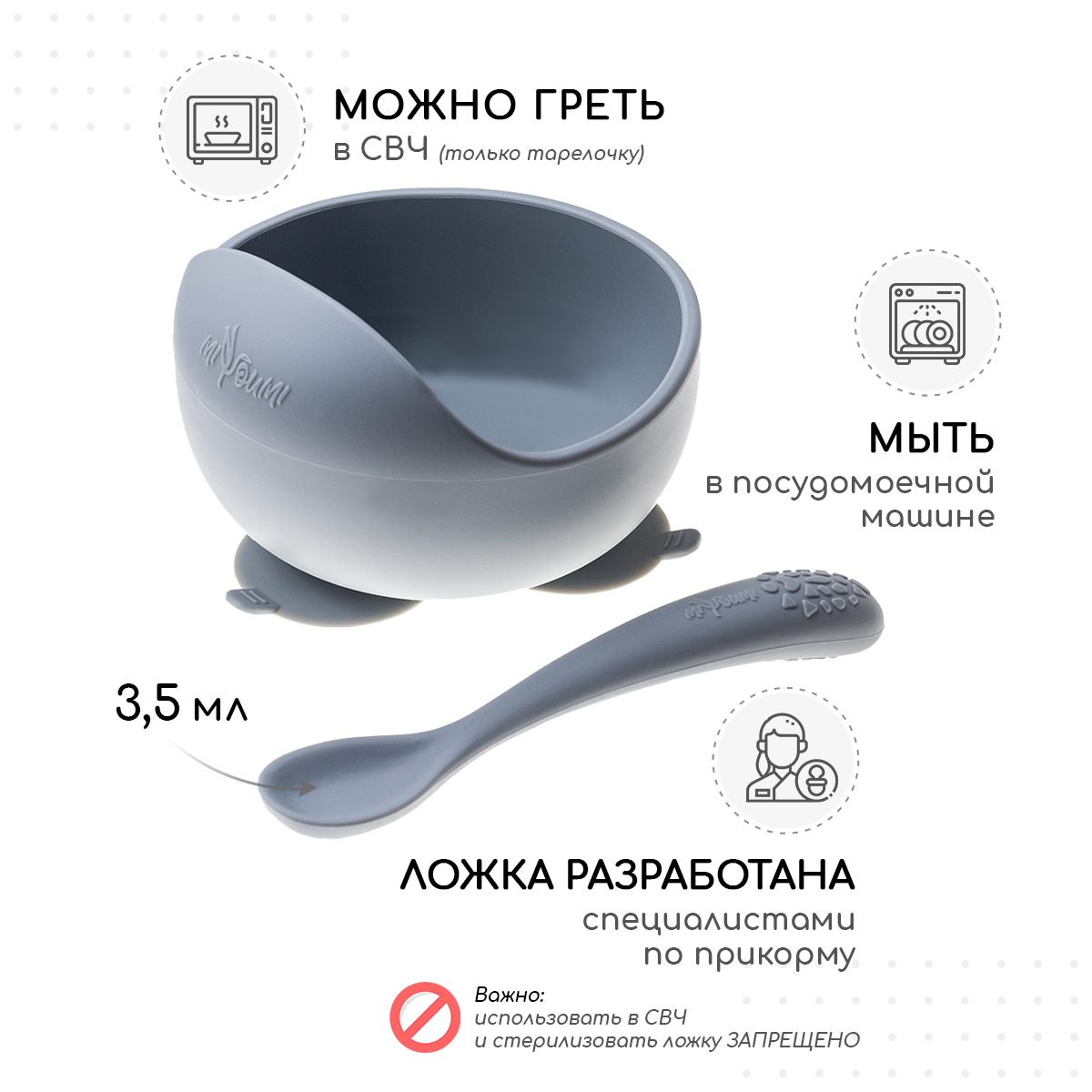 Тарелка Miyoumi - фото 9