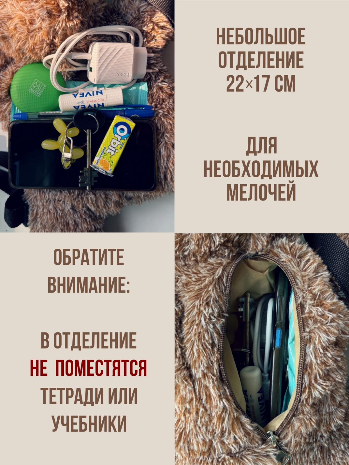 Рюкзак ПЛЮШЛЕНД Ленивец - фото 5