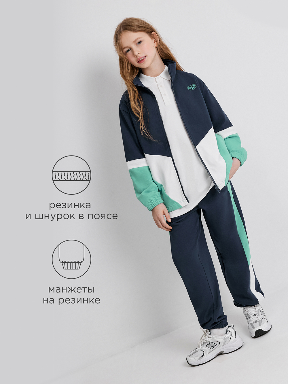 Костюм Acoola 20344200001_0094677 - фото 3