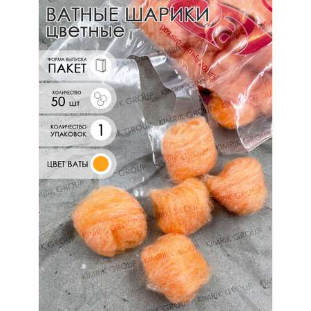 Ватные диски Емельянъ Савостинъ 50 шт.