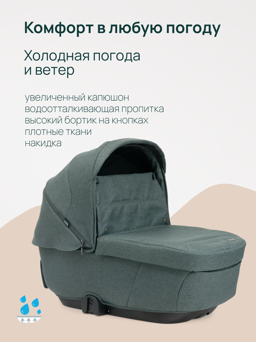 Люлька Chicco - фото 10