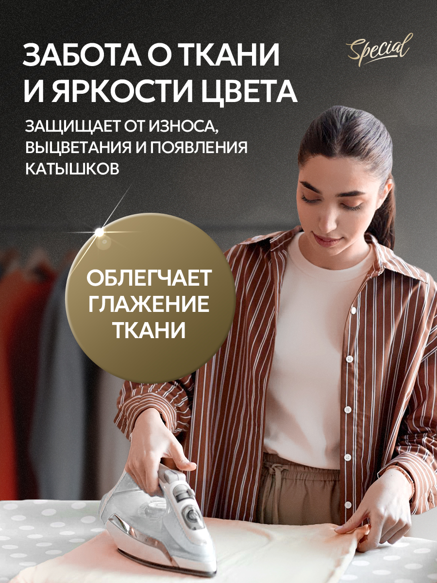 Кондиционер для белья SEPTIVIT Black Pepper 1л - фото 4