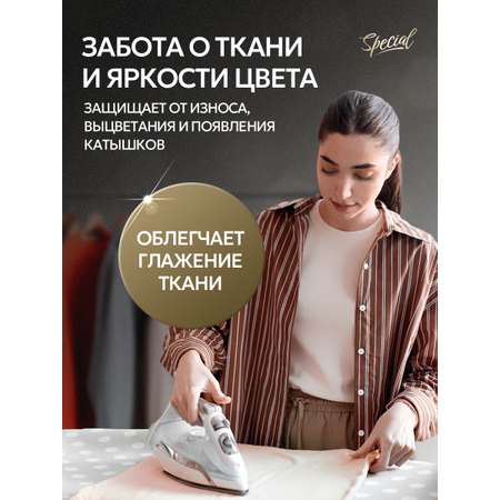 Кондиционер для белья SEPTIVIT Black Pepper 1л