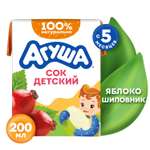 Сок Агуша яблоко-шиповник осветленный 0.2л с 5месяцев