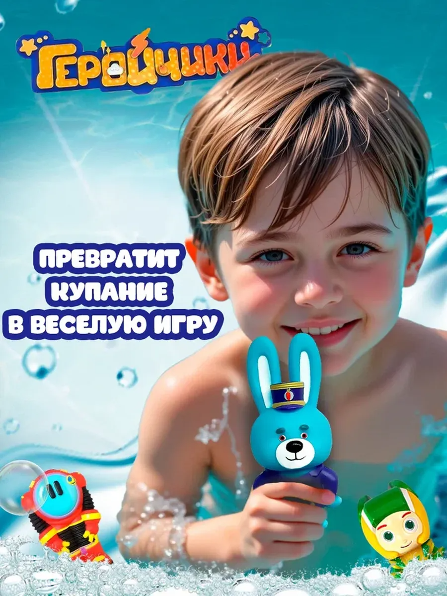 Игрушка Super01 - фото 5