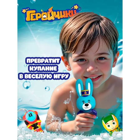 Игрушка Super01