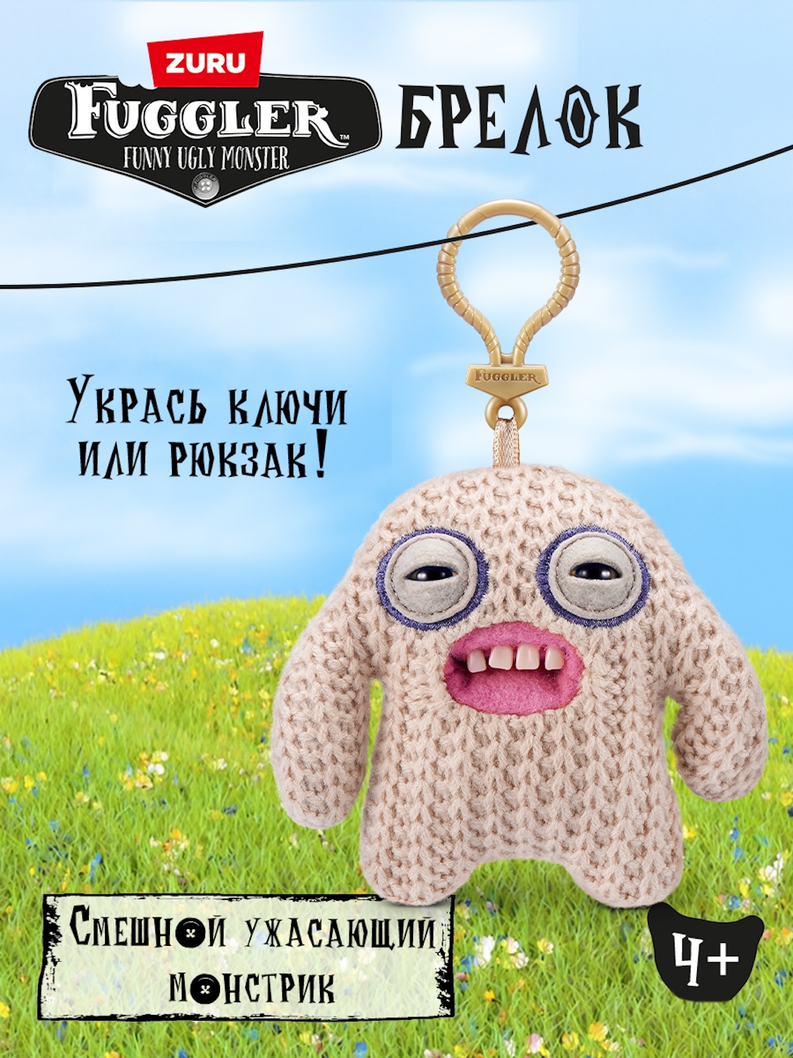 Мягкая игрушка FUGGLER Мистер Нидлс - фото 1