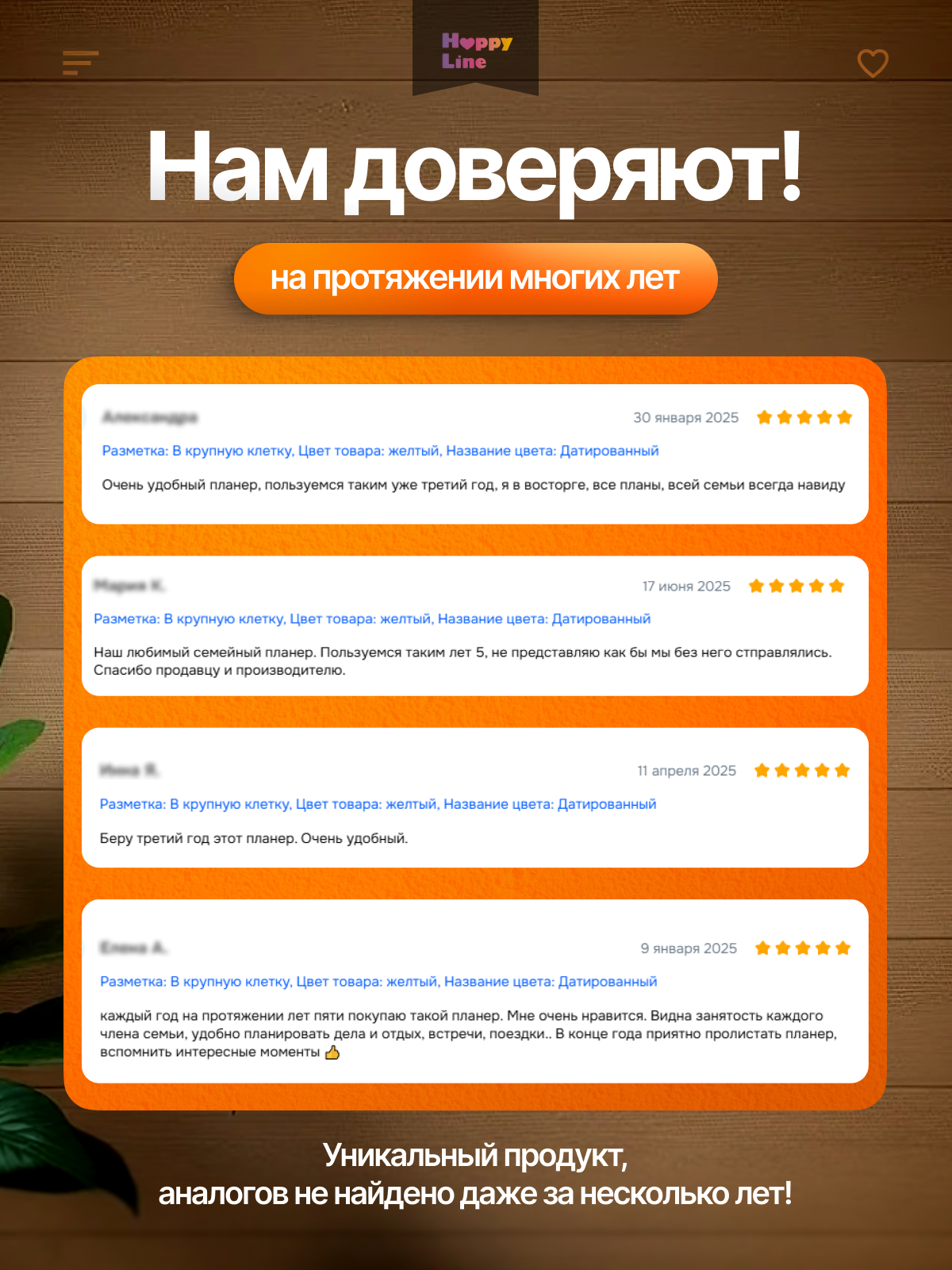 Планер настенный HappyLine Семейный планер 2026 год - фото 7