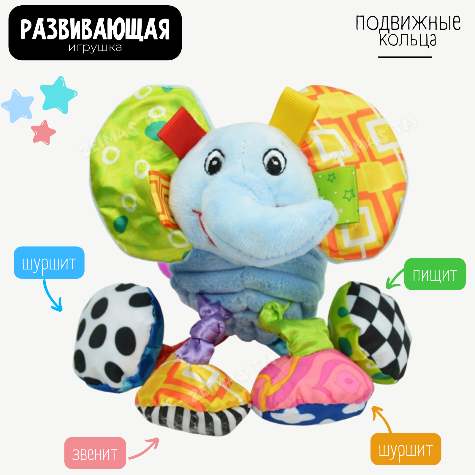 Игрушка Zeimas погремушка - фото 6