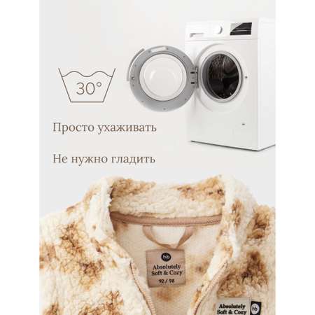 Жилет Happy Baby