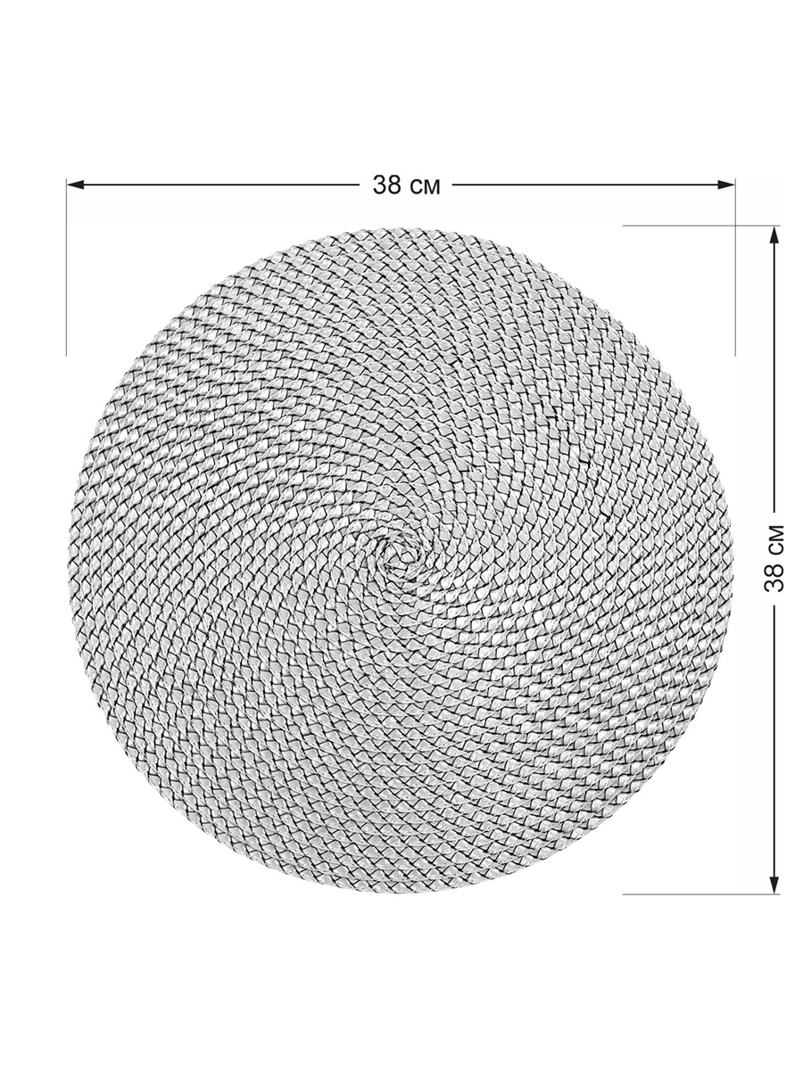 Салфетки сервировочные DeNASTIA плетеные 2 шт D38 см коричневый - фото 4
