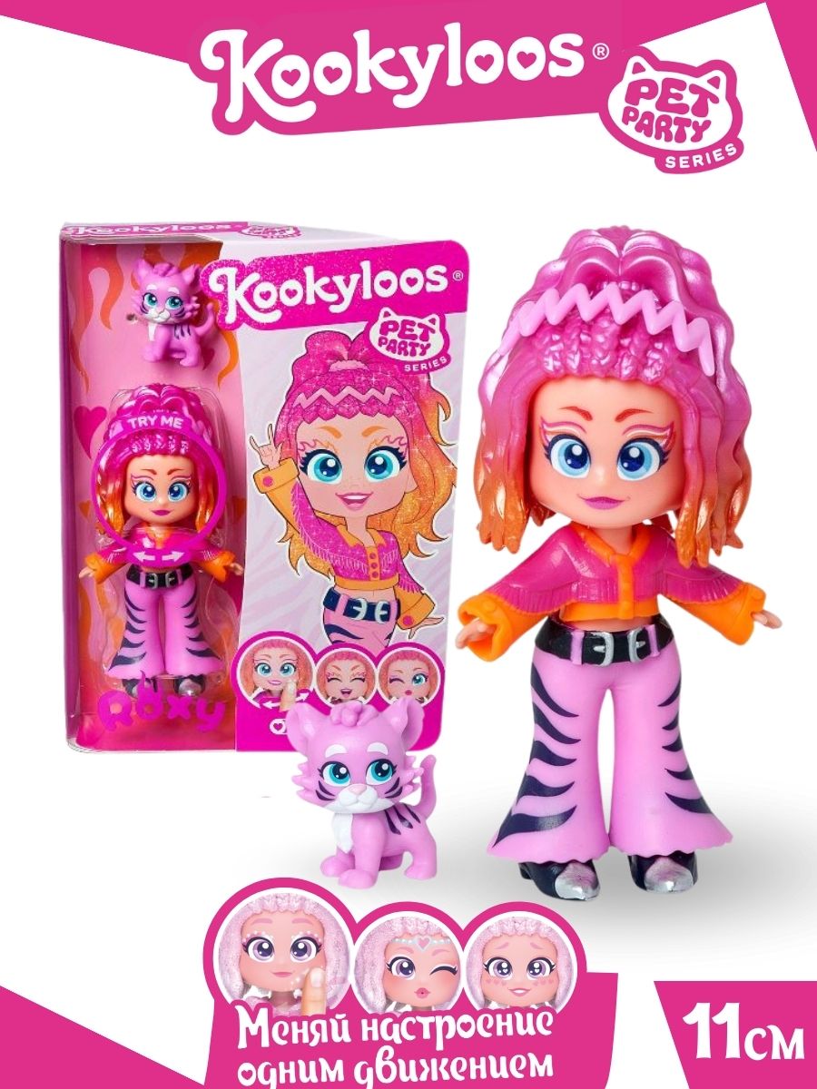 Кукла мини Kookyloos ROXY и питомец KL2407 - фото 1