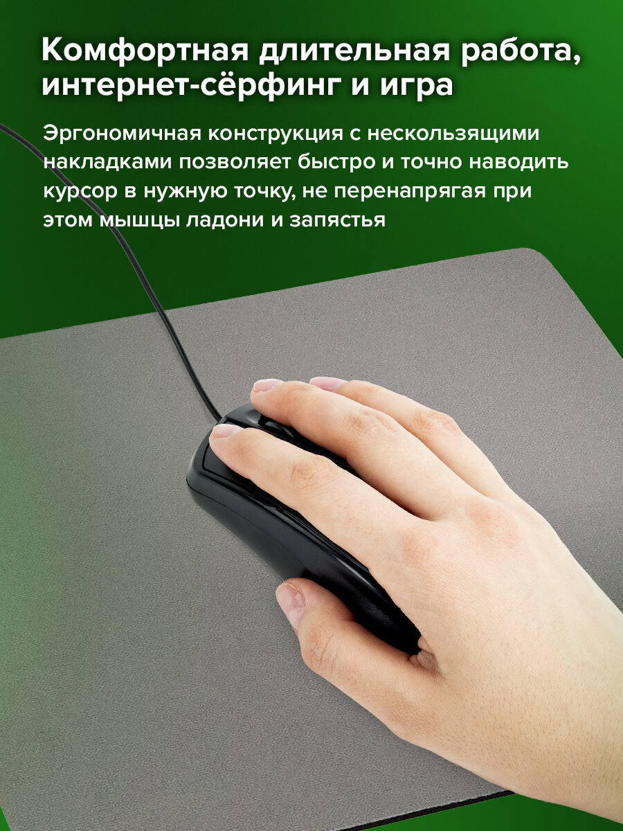 Мышь проводная Sonnen для компьютера и ноутбука оптическая черная - фото 4