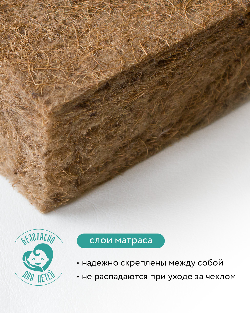 Матрас BabyGo Миди Кокос New 50х85 - фото 5