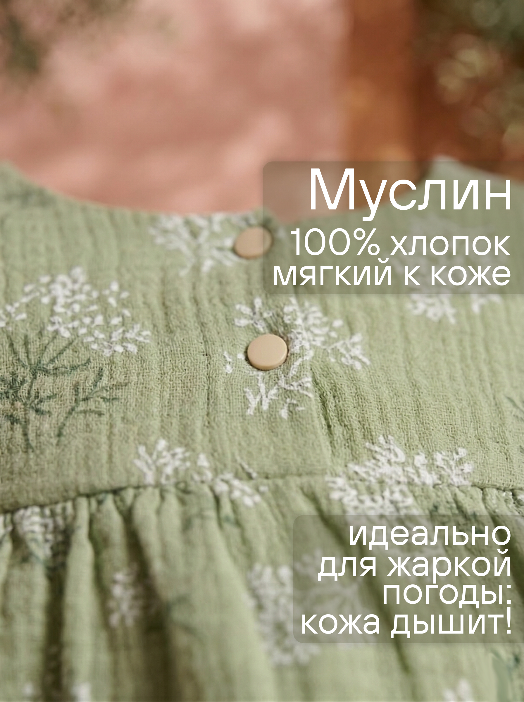 Платье и шортики СОННЫЙ ГНОМИК К4030/31 - фото 3