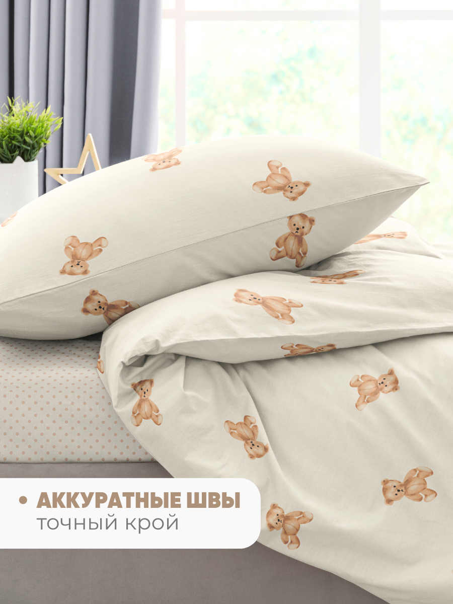 Комплект постельного белья Ночь Нежна Тедди полутораспальный 3 предм. - фото 4