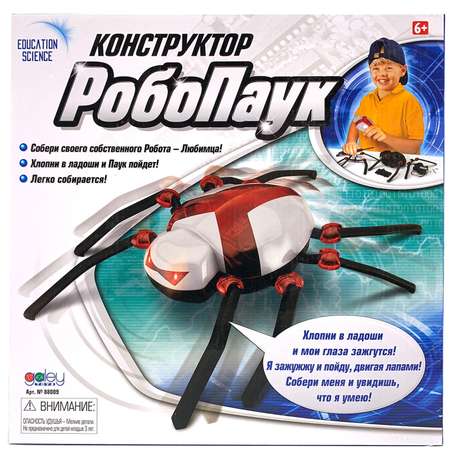 Конструктор Galey Паук сборная игровая модель
