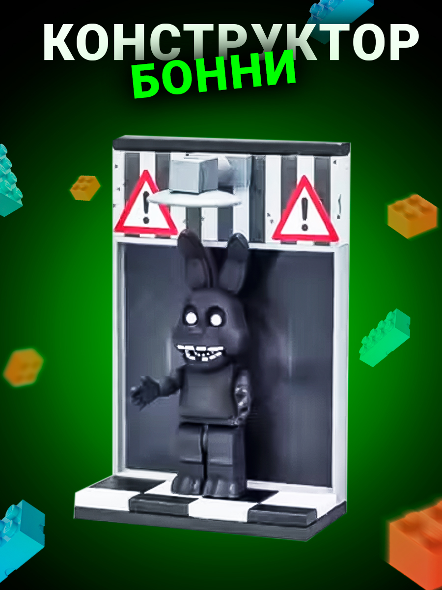 Конструктор Super01 LEGO сборная игровая модель в ассортименте - фото 1