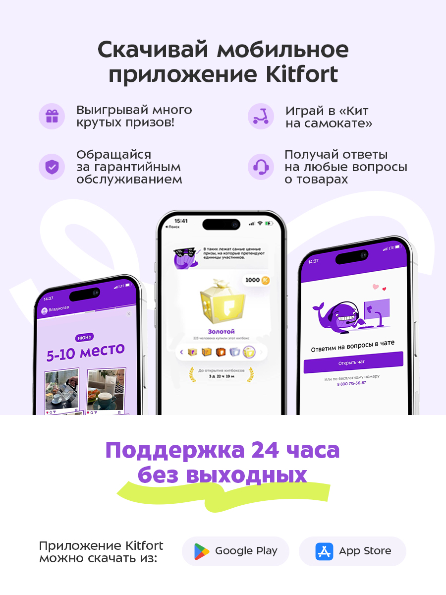 Электрическая турка-чайник KITFORT КТ-6767 - фото 3