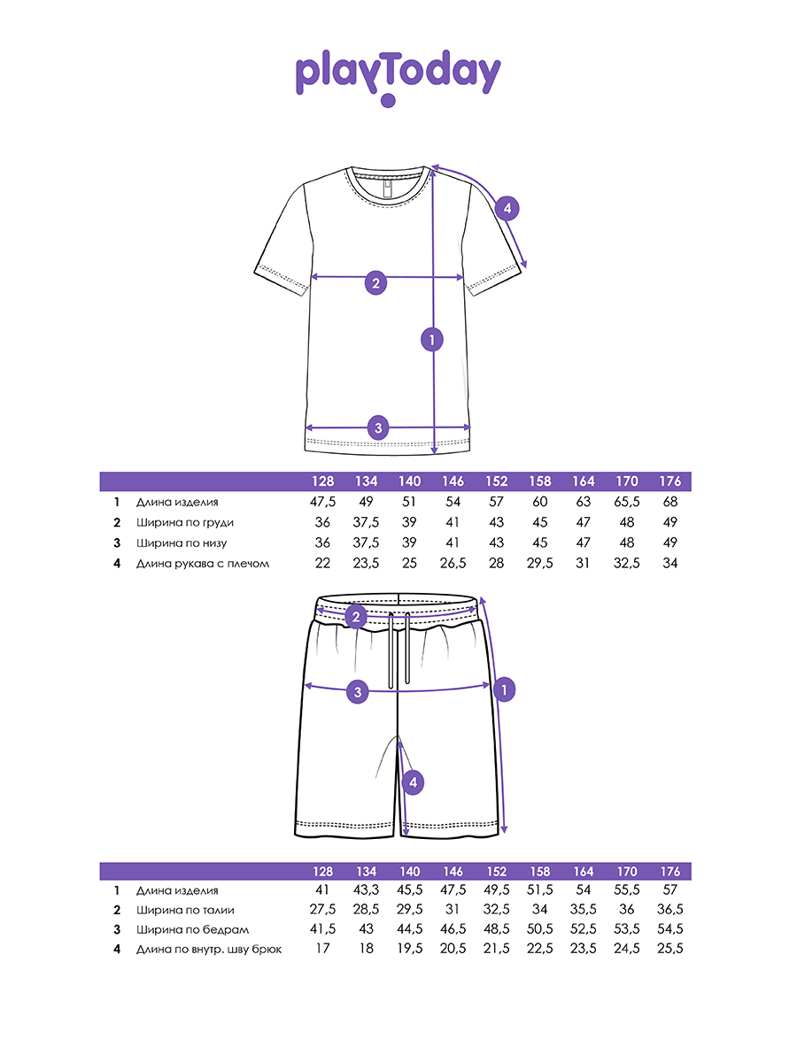Футболка и шорты PlayToday 12611118 - фото 5