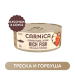 Корм для кошек Carnica Holistic 80г треска с горбушей в соусе