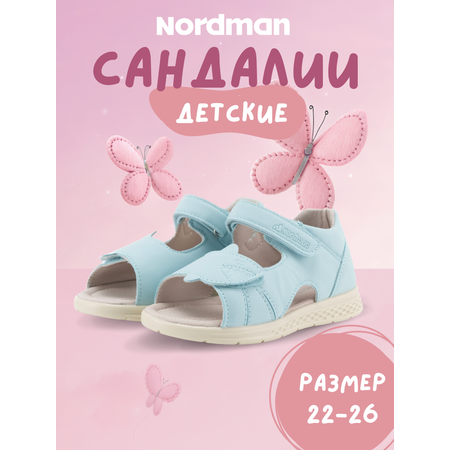 Сандалии Nordman