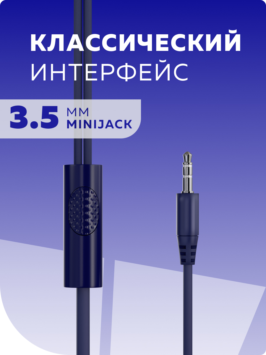 Проводные наушники More Choice G38 Dark-Blue - фото 2
