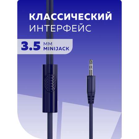 Проводные наушники More Choice G38 Dark-Blue