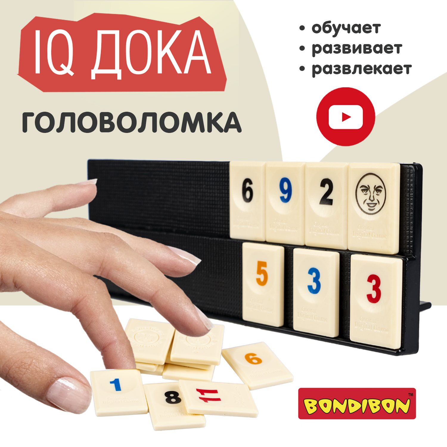 Настольная игра Bondibon стретегическая IQ Дока - фото 1