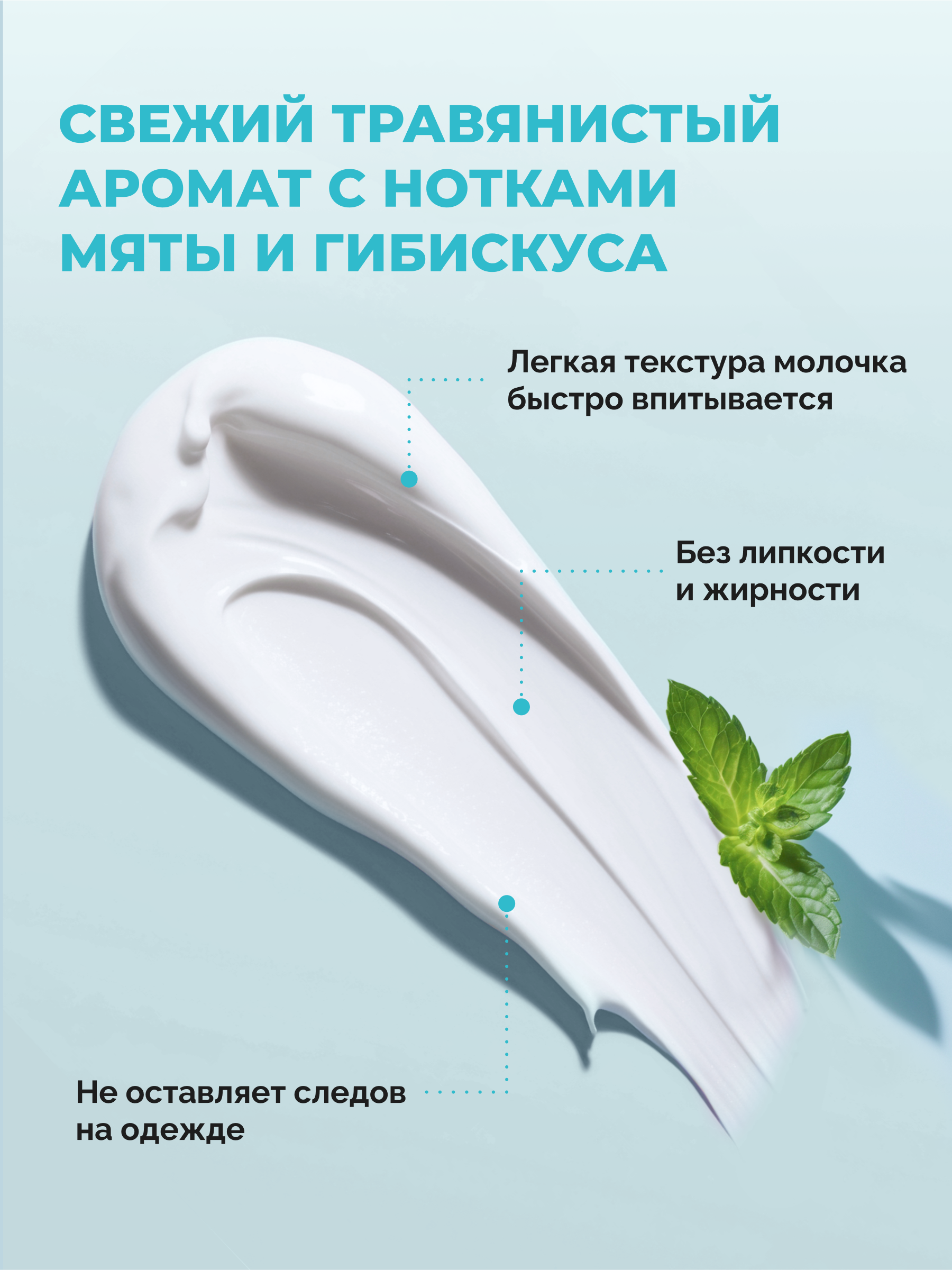Молочко Bimunica ACID THERAPY 200 мл - фото 5