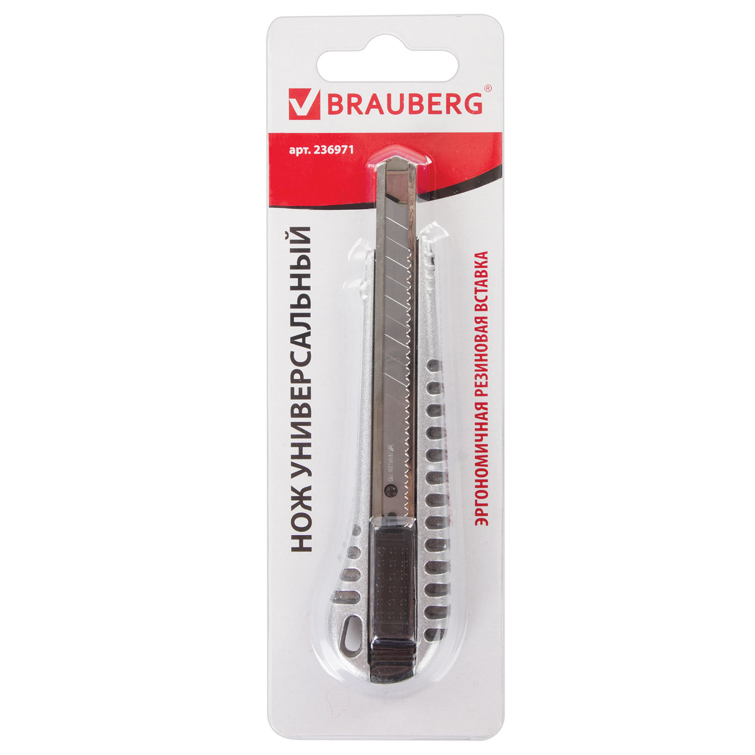 Канцелярский нож Brauberg - фото 11