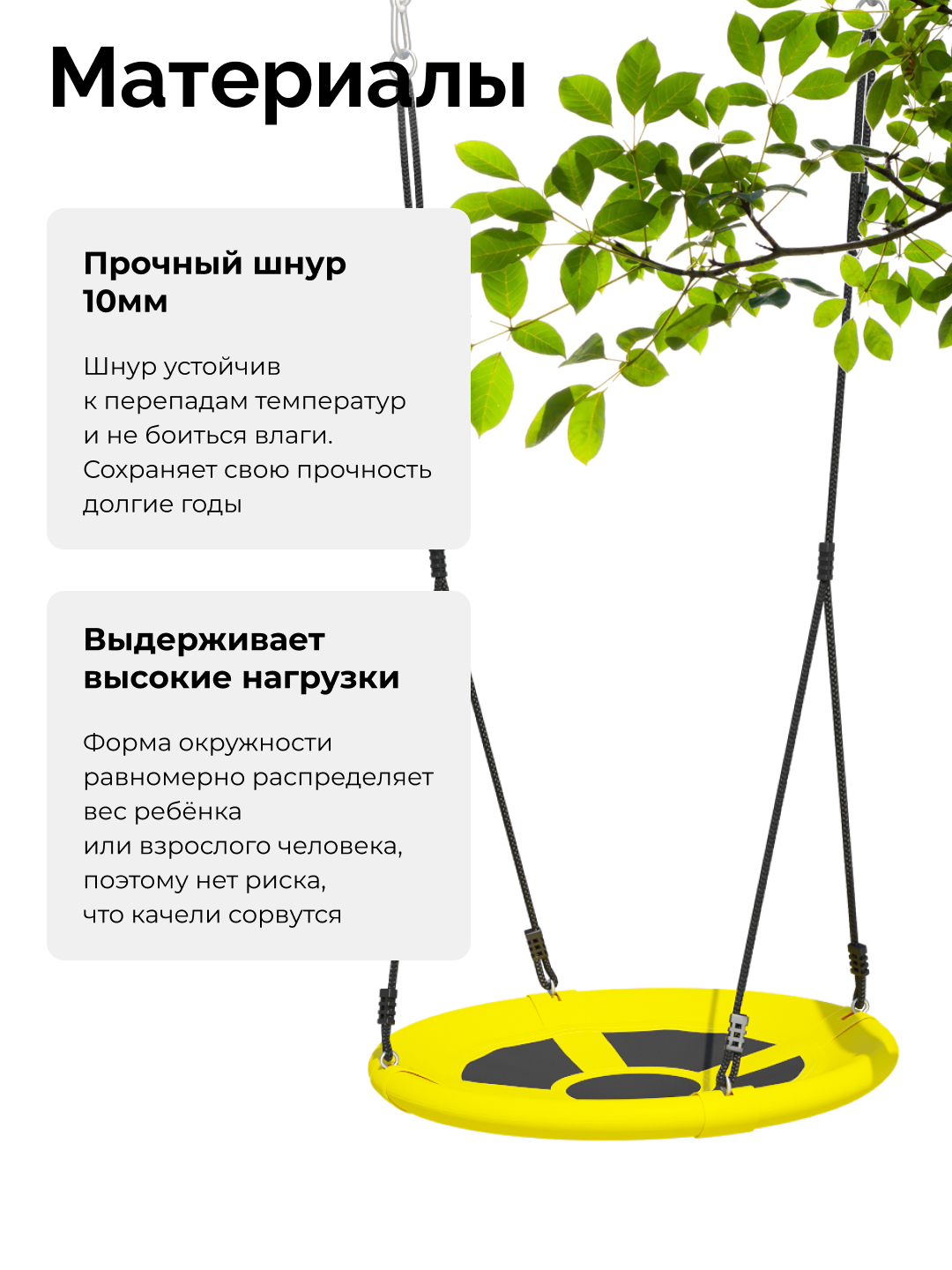 Подвесные детские качели ROMANA гнездо - фото 3