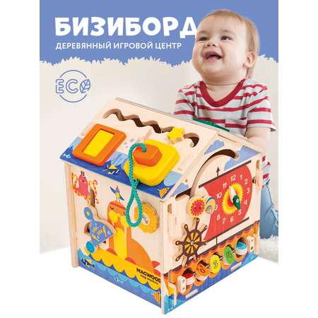 Игрушка Mag Wood бизиборд Морской