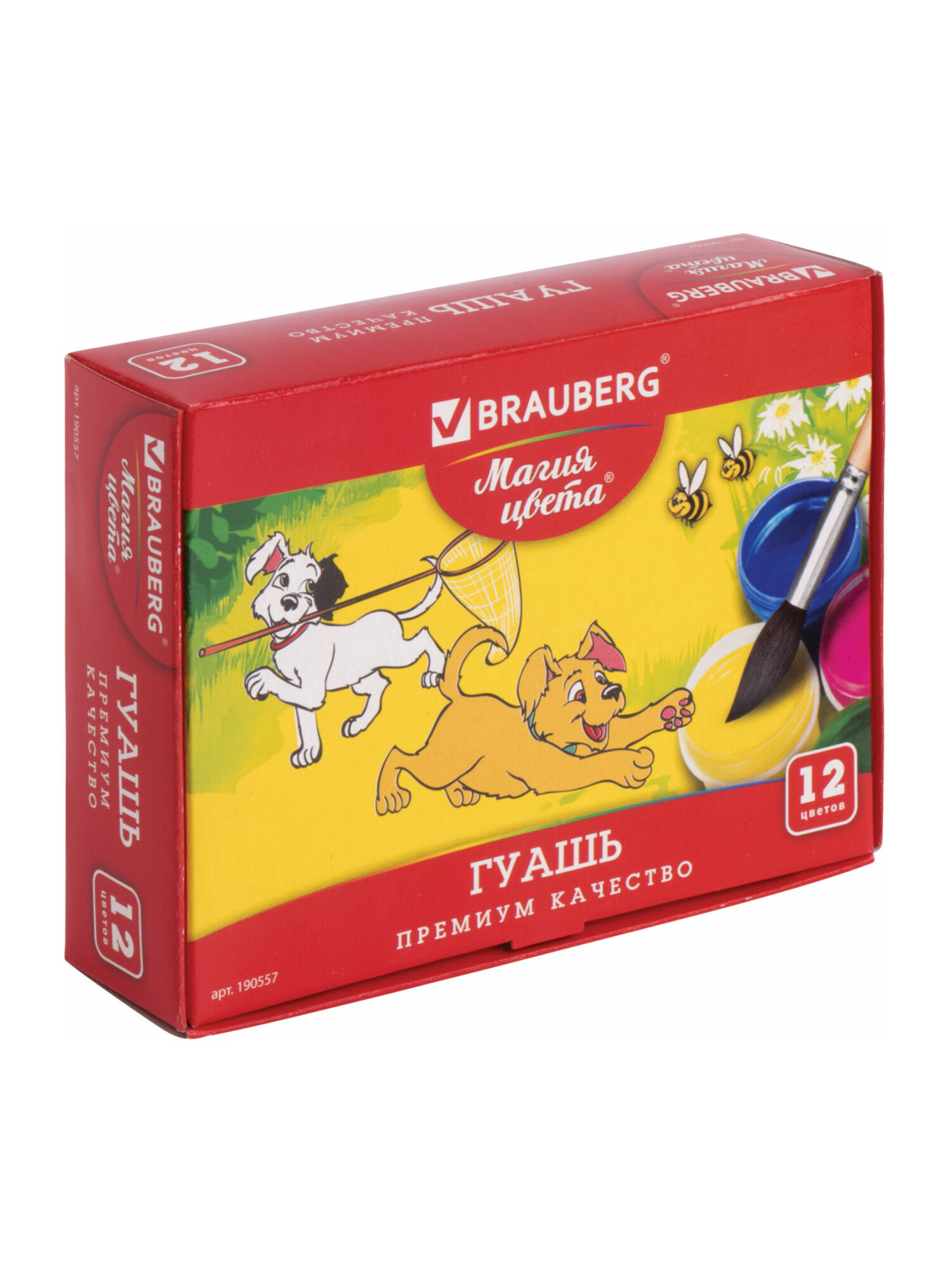 Краски гуашь Brauberg 12 цв. - фото 8