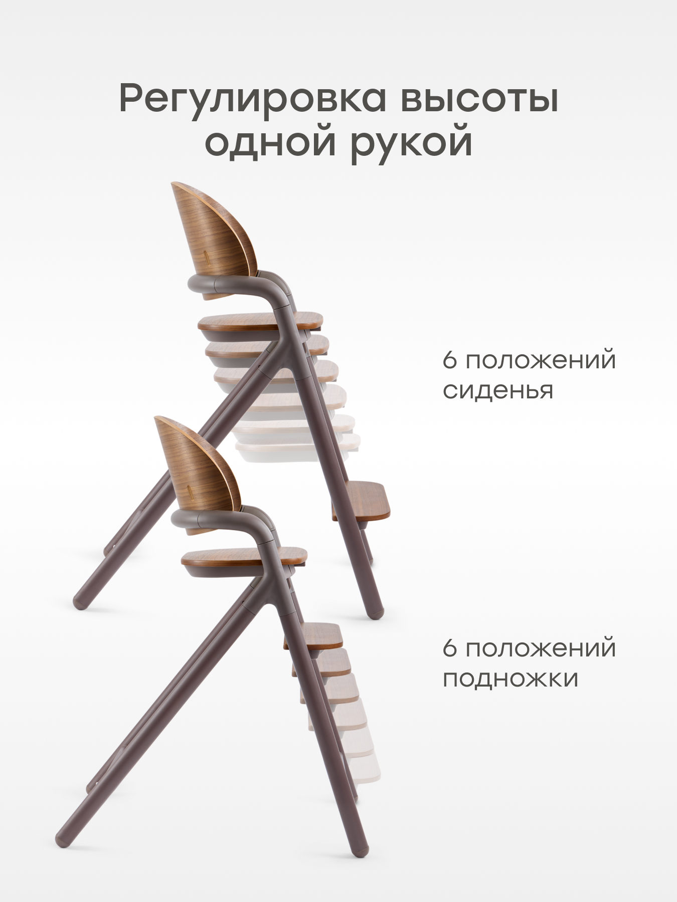 Стульчик для кормления Happy Baby Vincent коричневый - фото 5