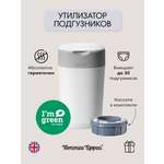 Утилизатор подгузников Tommee tippee накопитель для использованных Twist Click white