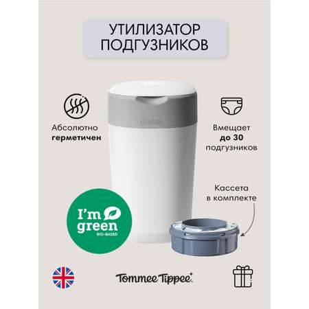 Утилизатор подгузников Tommee tippee накопитель для использованных Twist Click white