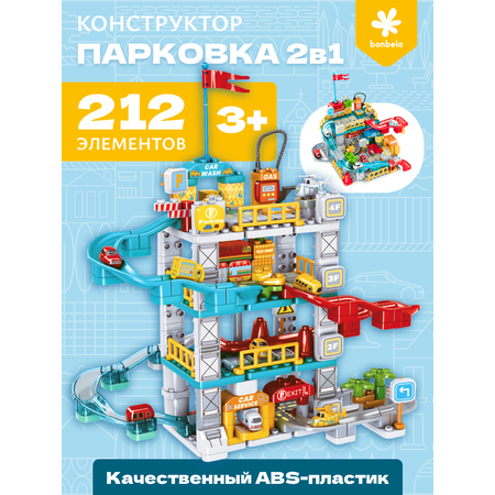 Конструктор bonbela Парковка